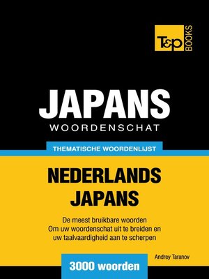 cover image of Thematische woordenschat Nederlands-Japans